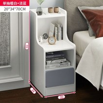 틈새서랍장250 침대 20 40 50 cm 라탄 미니 월넛 협탁 다용도 모던 서랍 장 고급 인테리어 사이드 테이블, D