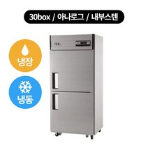 유니크 냉장고 30박스 냉장.냉동 2DOOR 1칸냉동 (수도권 배송무료), 아나로그-내부스텐