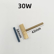 문진 압지 서예 40w 60w 936 t 유형 납땜 인두 모든 구리 액정 플랫 와이어, 30w