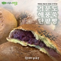 그랑피아프 거문도 해풍쑥 현미쌀단팥빵 ( 7개입 / 14개입), 140g, 7개