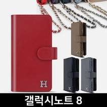 아이폰11 예쁜케이스 갤럭시S10케이스 제작 갤럭시S9케이스 사이트 갤럭시노트8 노트10플러스 기념일선물 갤럭시S10플러스 다이어리케이스 전기종대응 어버이날선물 스파치 핸드폰케이스 갤럭시노트10 지퍼월렛 N950 커플케이스 휴대폰케이스 갤럭시S9플러스 케이스 보호필름