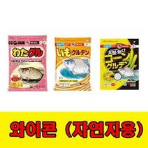 [마루큐]와이콘(노지 자연지용)