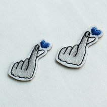 플라이쿱 손가락하트 열접착식 자수패치 와펜 세트 2개입, 블루