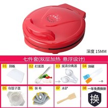 전기팬 후라이팬 양면가열 부침개 팬케이크 뉴타입 자동단전 라우빙냄비 전기메이킹 가정용 ., T12-중간사이즈 럭셔리스타일 트