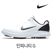 [나이키코리아정품 국내A/S가능] 나이키 골프화 인피니티 G CT0535-101 화이트