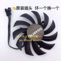 팬 FAN 컴퓨터 그래픽카드 확인 수냉 쿨러 쿨링 성능 냉각 CPU 부품 매입 올 뉴 기가 GTX1070ti, 01 범용 유압팬 단일