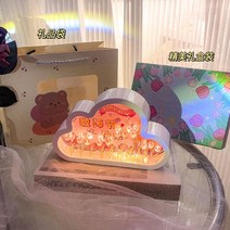 구름 튤립 무드등 꽃 바다 장미 밤 빛 선물 수제 DIY 소녀 생일 거울 여자 친구, A. 소재팩20핑크기프트박스+기프트가방