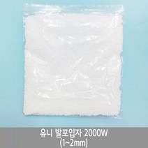 [ch4]유니 발포입자 2000W.1-2mm.1봉, 도담쿠팡 본상품선택, 도담쿠팡 본상품선택