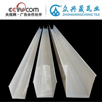 PVC홈통 처마물받이 빗물 받이 지붕물받이거터 빗물 받이 처마 플라스틱 처마 배수 홈, 모서리가 큰 싱크 액세서리