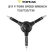 토픽 자전거공구 Y-TORX SPEED WRENCH T10-T25-T30
