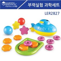 [PD&K3BD8] (러닝리소스)부력실험 과학세트/LER2827