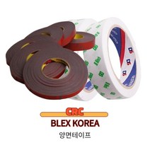 3M/덕성/양면 테이프/다양한 기재/폼/화지/필름/면/선택, 3.3M 아크릴폼 5068[백색]11M, 15mm