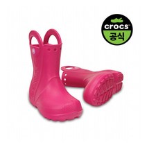 [크록스] 공식_키즈 HANDLE IT RAIN BOOT K CPK (22SKBT12803