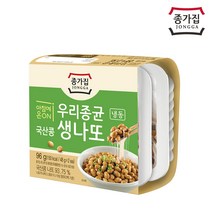 [종가집공식판매몰] 종가집 국산콩 생나또 48g x 2입 10팩, 1개