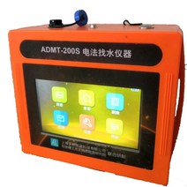배관불량탐지기 전기탐지기 전기배관 관로 깊은 물 감지기 ADMT-200S-Y 감지 센서 지하수 탐지기 도매 가, 한개옵션0