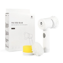 아울리빙 전동청소솔 화장실 무선 욕실청소기 USB 충전식, 2개