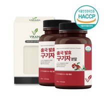 홍국 발효구기자 분말 가루 홍국균발효 플란타 유산균 베타인 제아잔틴 모나콜린k 청양구기자 100% 고농축 식약청 인증, 120g x2통