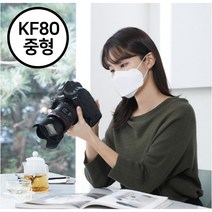 늘푸른마스크 kf80 여름마스크 10매 숨쉬기편한 무형광 황사마스크 대형 중형 소형, KF80 중형, 1개