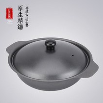 미니가마솥 상업용 삼계탕 밥 전용 뚝배기 무쇠 철재 내열성 밥이 붙어 있지 않 전용냄비, 기본, T20-쇠솥 26cm배치 선 바구니
