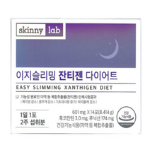 처진뱃살 아랫배 다이어트 스키니랩잔티젠 몸무게감소 식약처인증 건강기능식품 GMP 남성 여자 부모님 친구 홈쇼핑 선물 자기전한포 체지방 내장 복부 피하 면적 둘레 감소 이지슬리밍