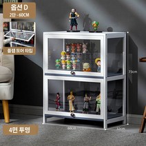 피규어 장식장 아크릴 진열장 프라모델 케이스 보관함, 화이트, 옵션D-2단 60cm