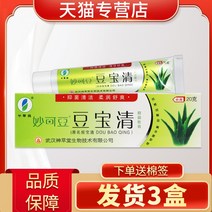 운송 7Doubaoqing 항균 좋은 유스카 전선형 (산는 5, 1개, T05-3 박스팩 노매송 몇 발 사는 여러
