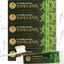 인산죽염 대소금 치약 160g 5개
