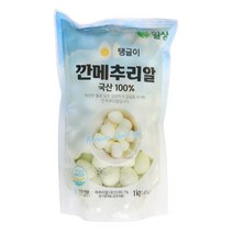 무료배송!! 코스트코 100% 국내산 깐메추리알 1kg (냉장 메츄리알 장조림), 3봉