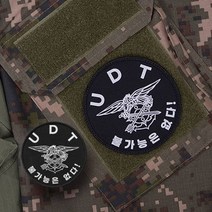 돌콩 제작패치 원형 특수부대 마크 6종