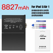 배터리 아이패드 에어2 PINZHENG 7340mAh 태블릿 iPad 6 공기 2 교체 Bateria A1566 A1567 0 사이클 도구, [10] 8827 for ipad 5 air1