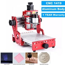 레이저 조각기 cnc 컷팅기 커팅기 Cnc 1419 밀링 머신 금속 조각 절단기 알루미늄 구리 나무 pvc pcb 조각 기계 cnc 라우터, 레이저가 아닌, 오프라인이 아님