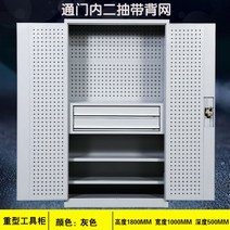 대형 공구함 공구선반 작업실 공방 목수 창고 수납함 캐비닛, J