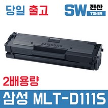 삼성 MLT-D111S SL-M2077F M2027 M2029 M2078F재생