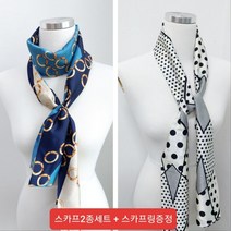 [스카프링증정] 여성 패턴 사각 롱스카프 타이 머플러 세트