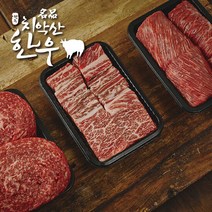 [치악산한우]청정한우 명품 갈비정육 선물세트 2kg, 단품