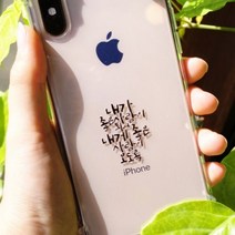 감성공감 좋은 문구 메탈 스티커 전자파 차단 스티커, A19.당신에게스며들다