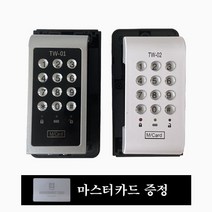 전자키 락카 헬스장 골프장 사무실 사우나 독서실, 블랙(TW-01)