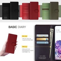 갤럭시A31 케이스 A315 가죽 애딧한사피 (슬림DB) 카드 수납 포켓 지갑 거치대 사용 가능 휴대폰