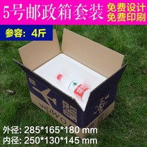 종이아이스박스 우편 번호 5 거품 상자 + 판지 세트 일치하는 보존 절연 상자 포장