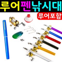 리오피싱 루어 펜 낚시대 미니 낚시대 스피너 민물 릴 낚시대 세트, 퍼플