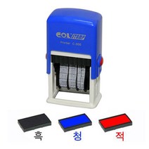 P-C300 일부인 C-300용 리필패드 도장 자동스탬프 자동스템프 고무인 일부인, 적색