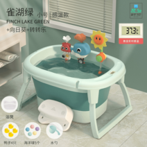 아기욕조 신생아 유아 대야 목욕 향균 어린이, 옵션7