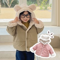 메이커키즈 단색 퍼 베어후드 유아동 패딩점퍼 205021