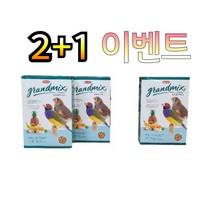 [파도반] 그랜드믹스 에소티시 핀치류 앵무새사료 1kg 24년7월 2개주문시 추가 1개증정