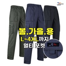 [제이씨월드] WI 기본 건빵 바지_ 튼튼하고 내구성 좋은 작업복 등산복 팬츠 기본 일자 스타일 전술 하의