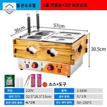 어묵탕 기계 전기 어묵 조리기 업소용 가정용 오뎅 오뎅기, E