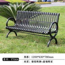 공원 의자 야외 벤치 유로 레저 가든 2인용 안뜰 교회 스텐 아파트 등산로 화단 밴취 버스정류장 운동장, 4번