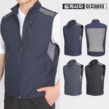 [KT알파쇼핑]시원하군 남성 여름용 시원한 스판 메쉬 조끼(SI41VE008M)/작업복조끼/등산조끼