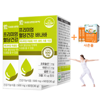 승무원 당질컷팅제 혈당 낮추는 바나바 잎 승무원 영양제 코로솔산 60정, 2병