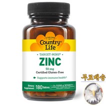 미국산 컨트리라이프 아연 징크 50mg 180정 Country Life Zinc 선물증정, 1개
